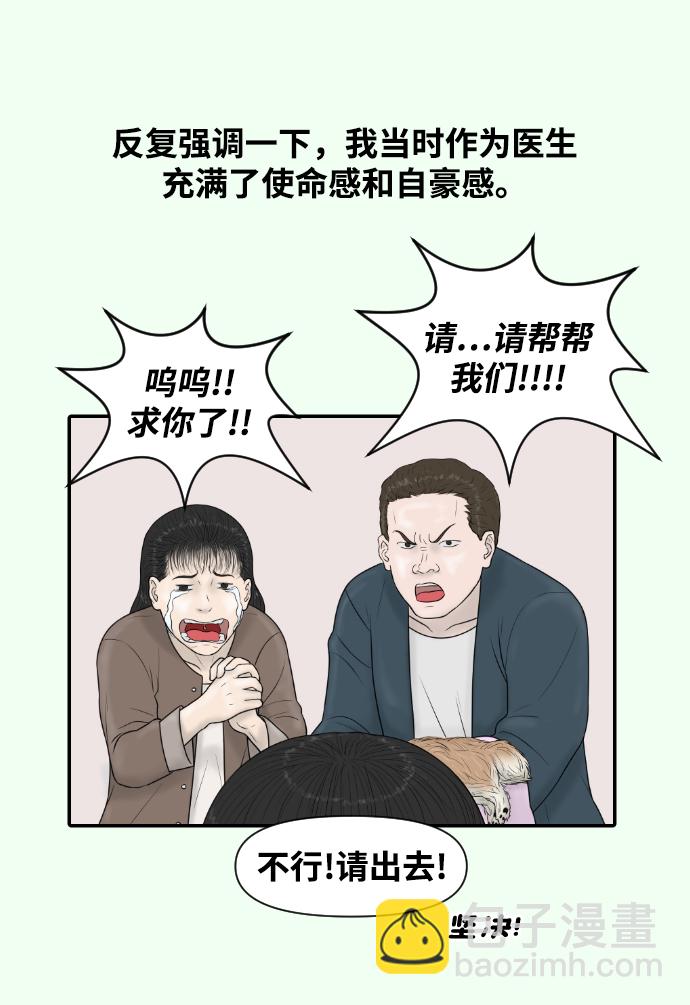 [第22话] 奥利维亚·格雷斯3世12