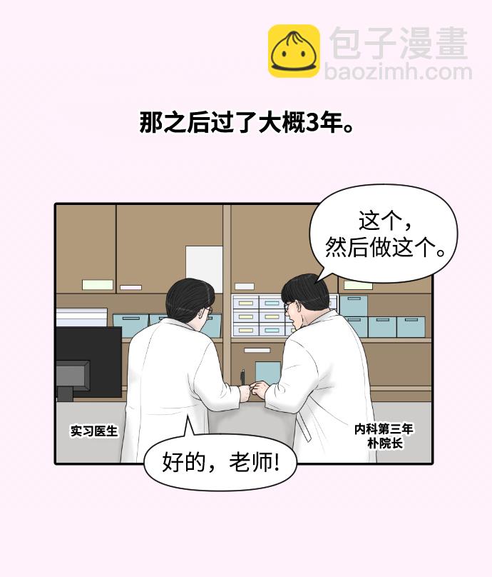 [第22话] 奥利维亚·格雷斯3世19