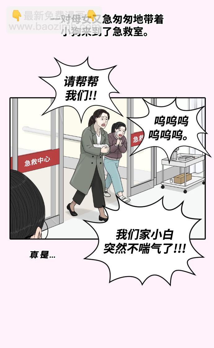 [第22话] 奥利维亚·格雷斯3世20