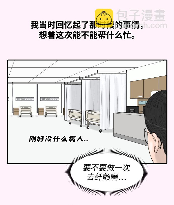 [第22话] 奥利维亚·格雷斯3世22