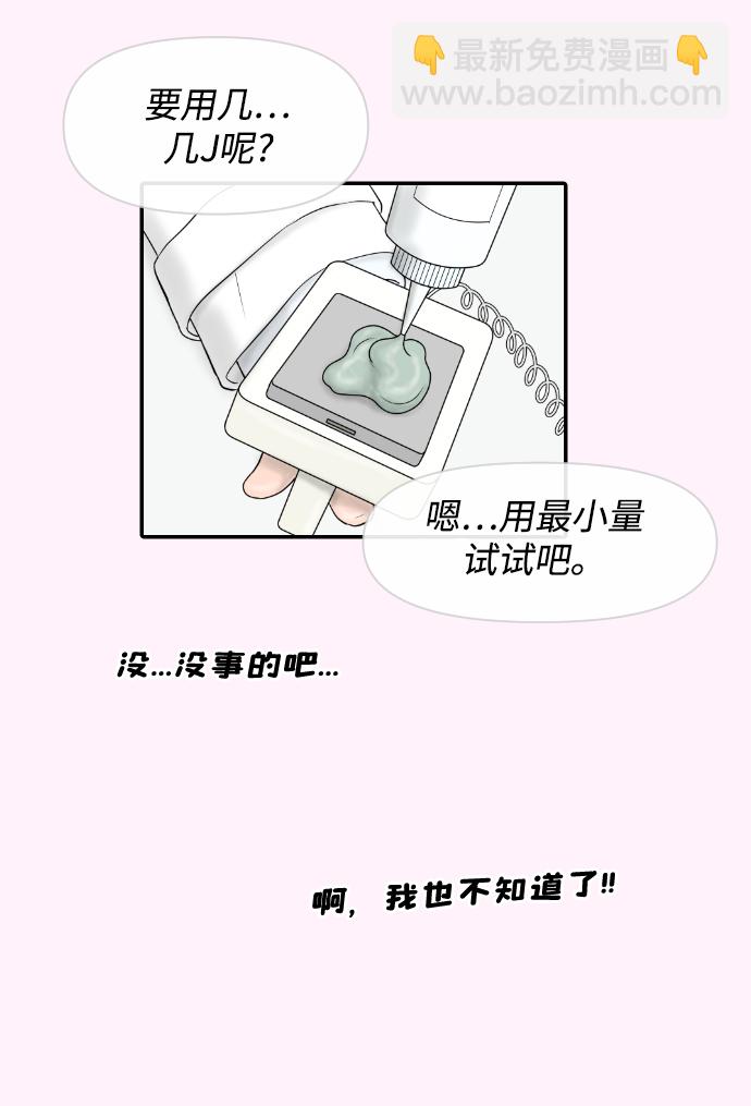 [第22话] 奥利维亚·格雷斯3世25