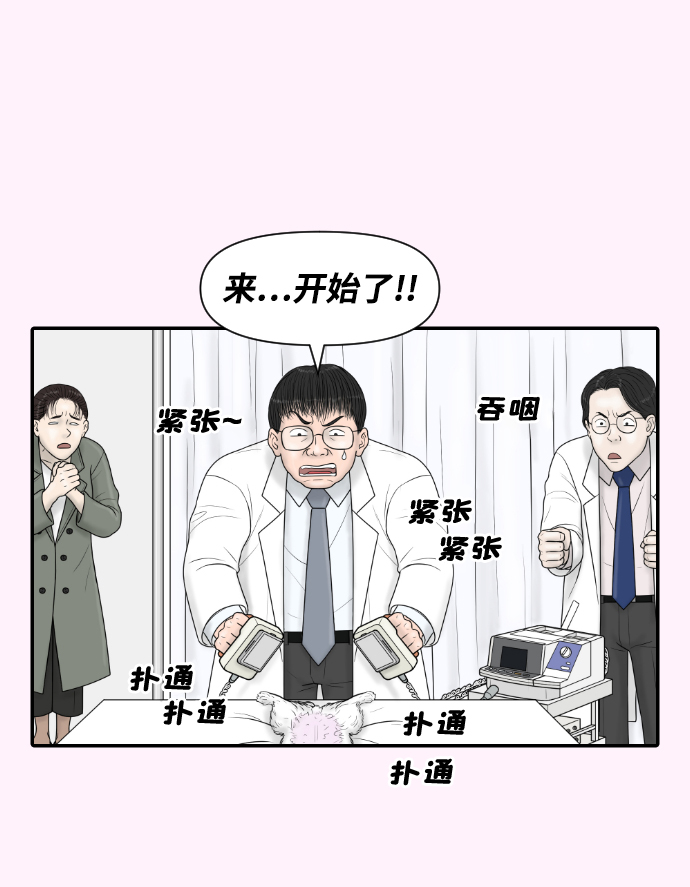 [第22话] 奥利维亚·格雷斯3世26