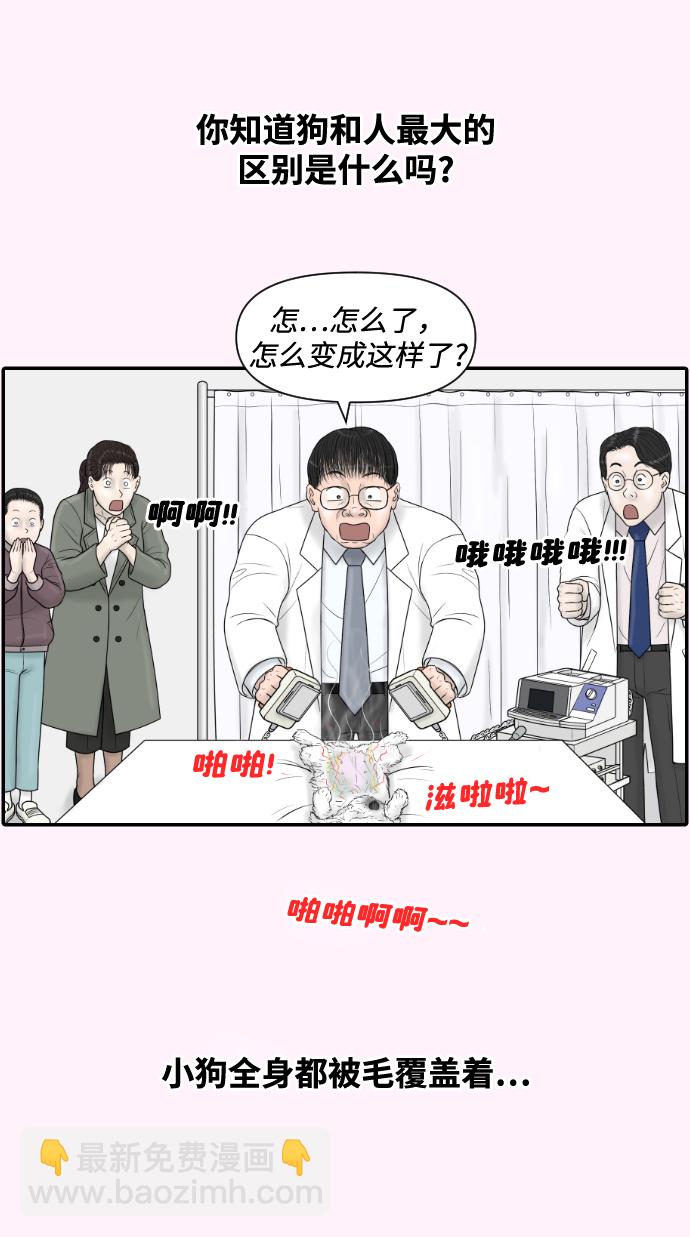 [第22话] 奥利维亚·格雷斯3世28