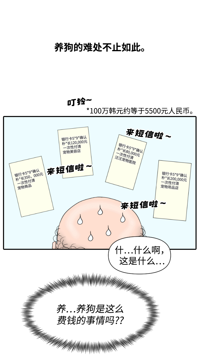 [第22话] 奥利维亚·格雷斯3世41