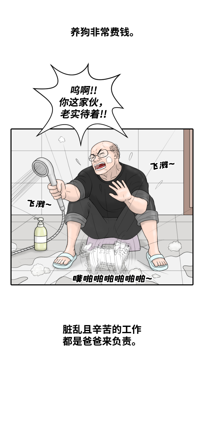 [第22话] 奥利维亚·格雷斯3世42