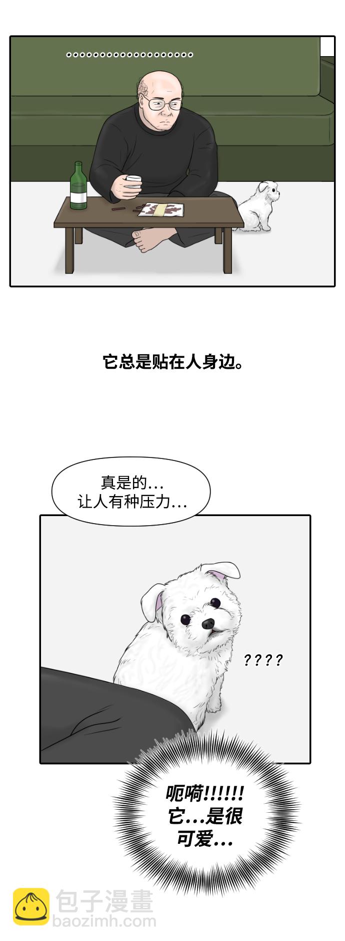 [第22话] 奥利维亚·格雷斯3世45