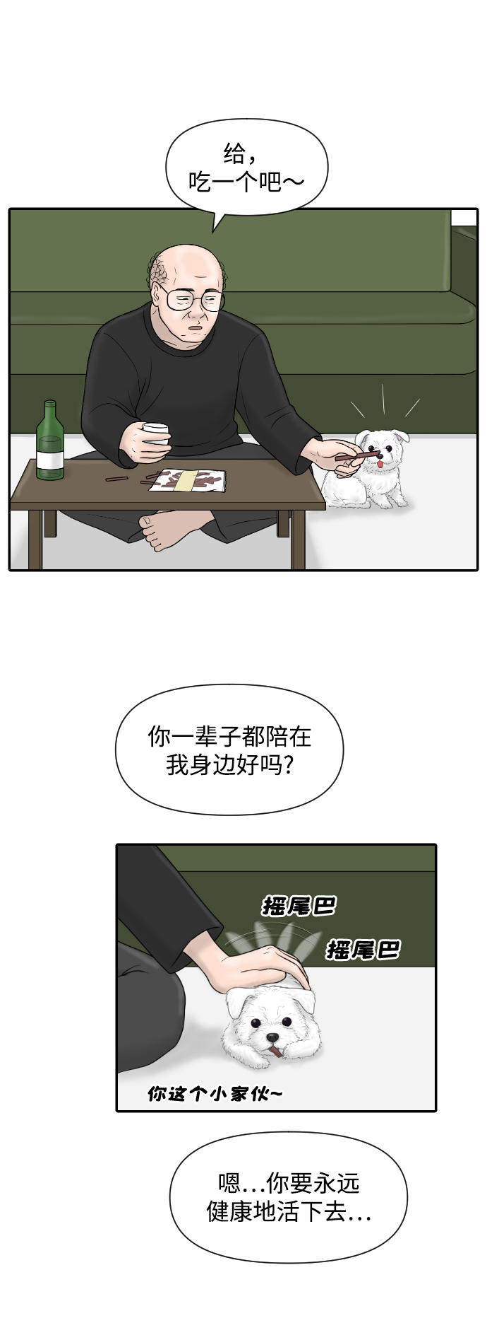 [第22话] 奥利维亚·格雷斯3世46