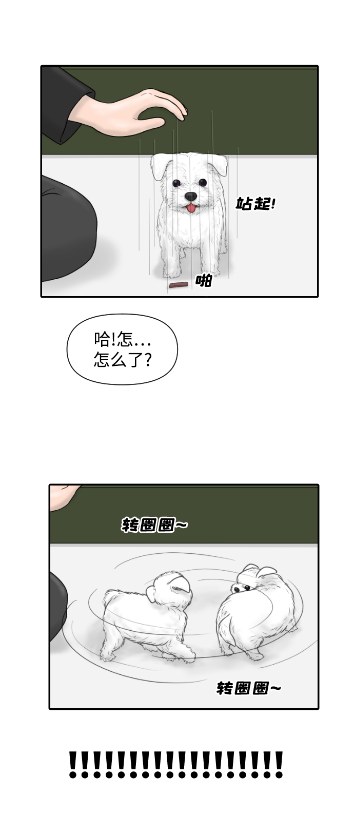 [第22话] 奥利维亚·格雷斯3世47