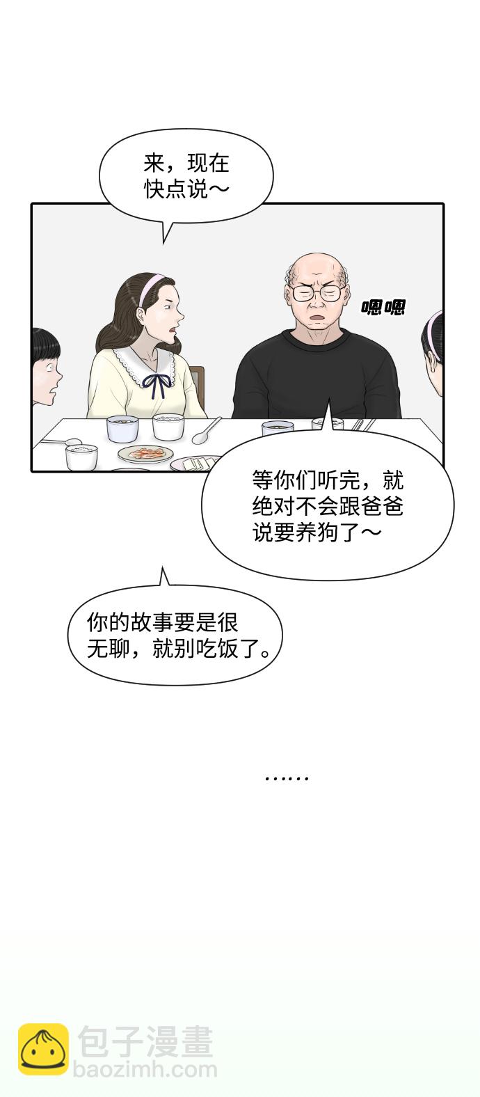 [第22话] 奥利维亚·格雷斯3世8