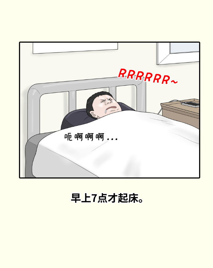 [第23话] 实战！开医院的能力评价考试10