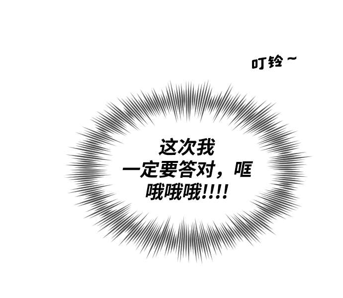 [第23话] 实战！开医院的能力评价考试27