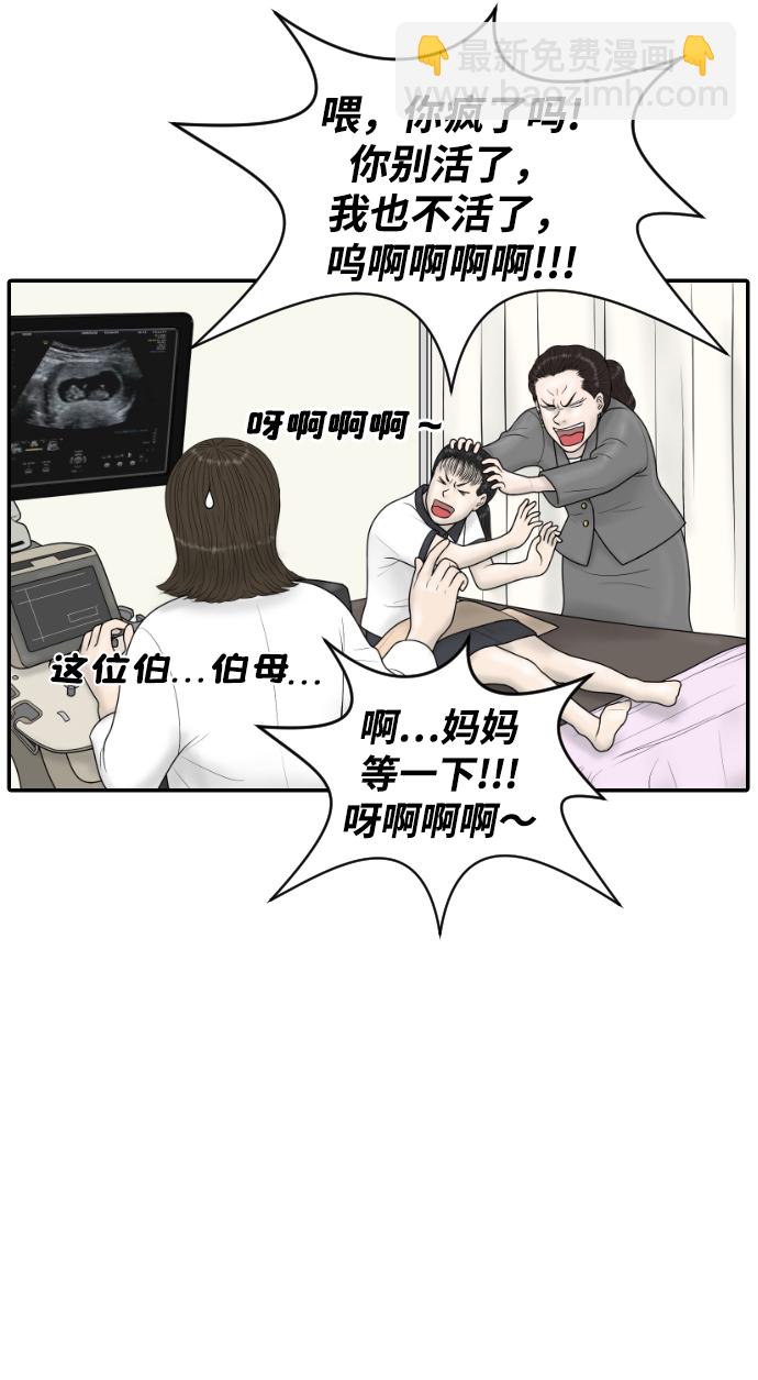 [第23话] 实战！开医院的能力评价考试34