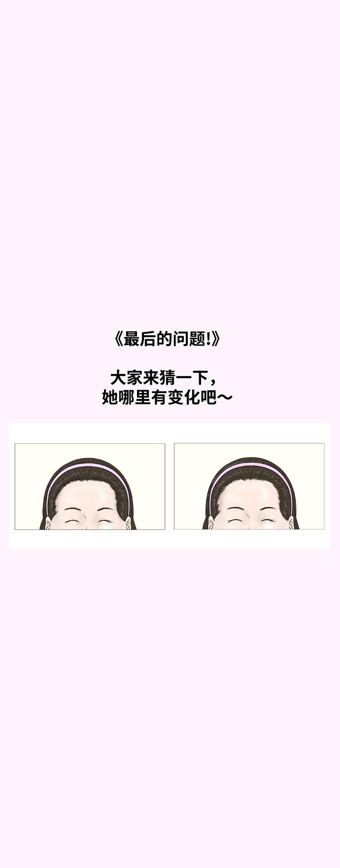 [第23话] 实战！开医院的能力评价考试62