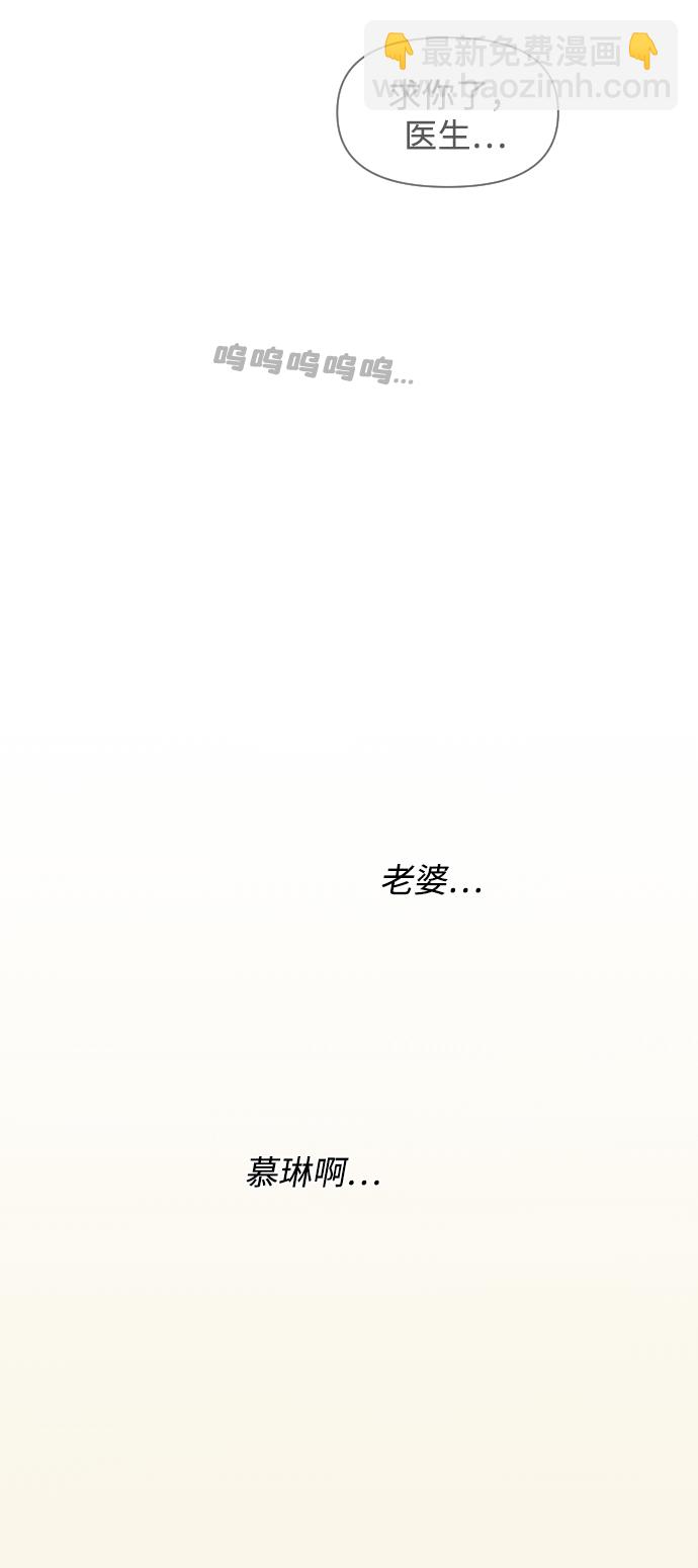 [第41话] 大结局1（你的微笑）30