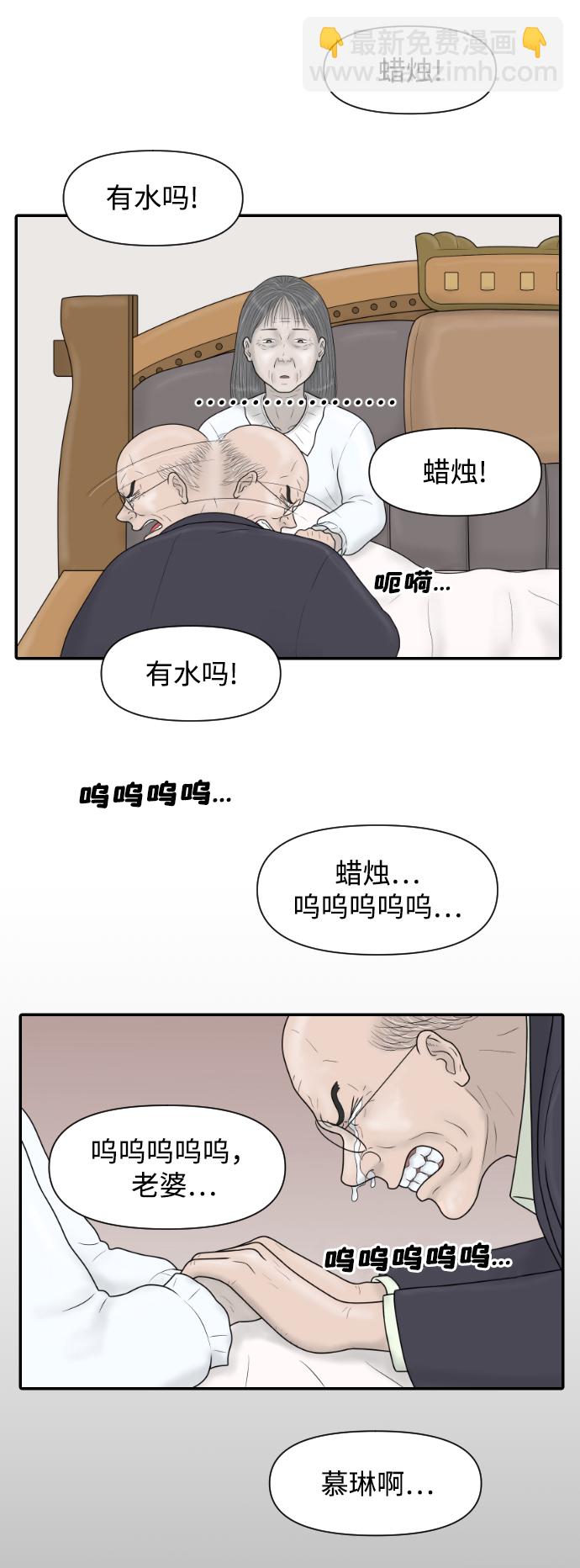 [第41话] 大结局1（你的微笑）43