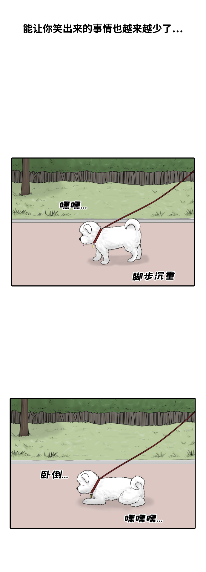 [第41话] 大结局1（你的微笑）7