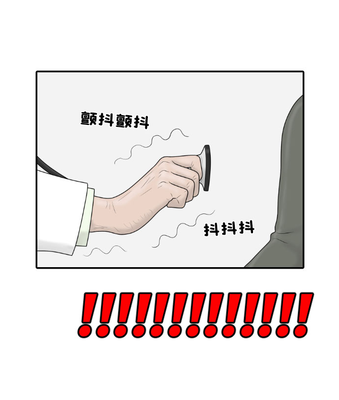 [第42话] 大结局2（1.5坪的人生）17
