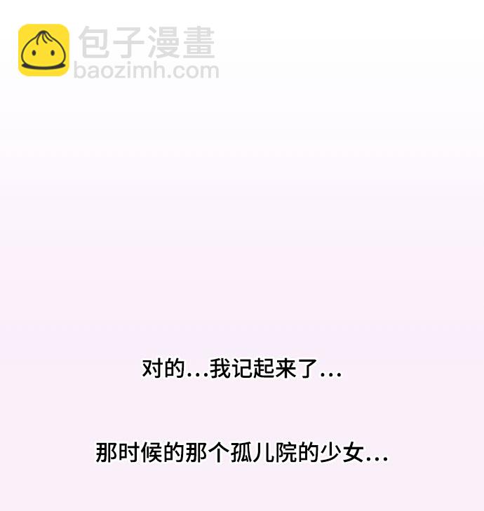 [第42话] 大结局2（1.5坪的人生）30