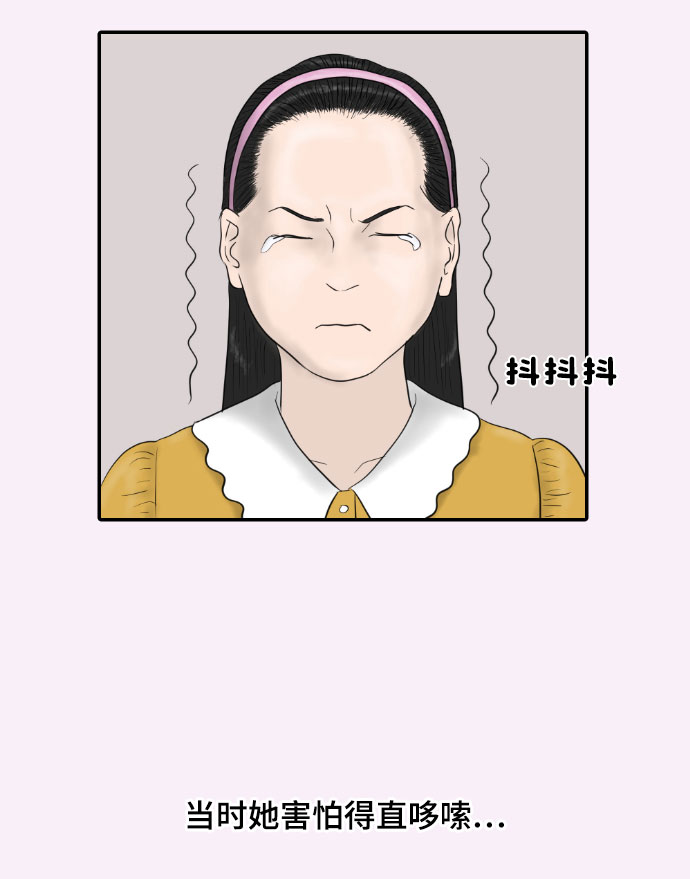 [第42话] 大结局2（1.5坪的人生）31