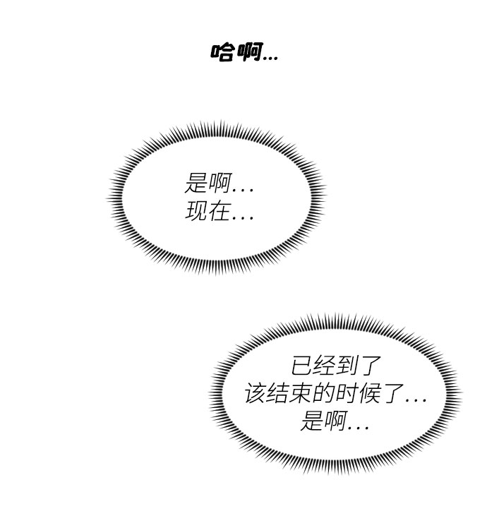 [第42话] 大结局2（1.5坪的人生）39
