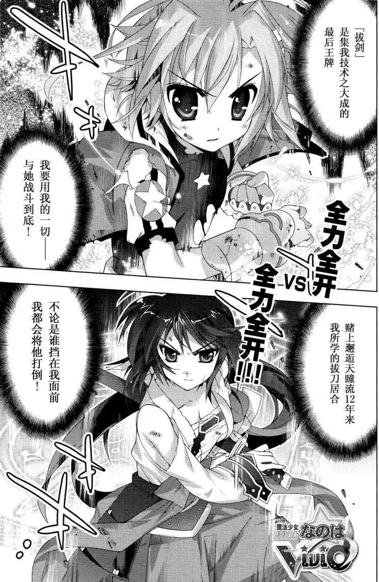 第025回0