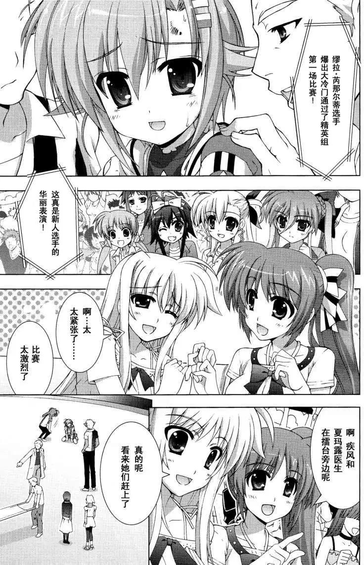第025回13