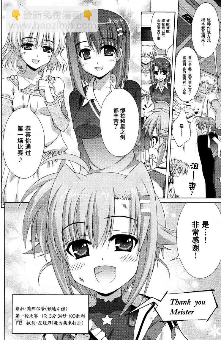 第025回14