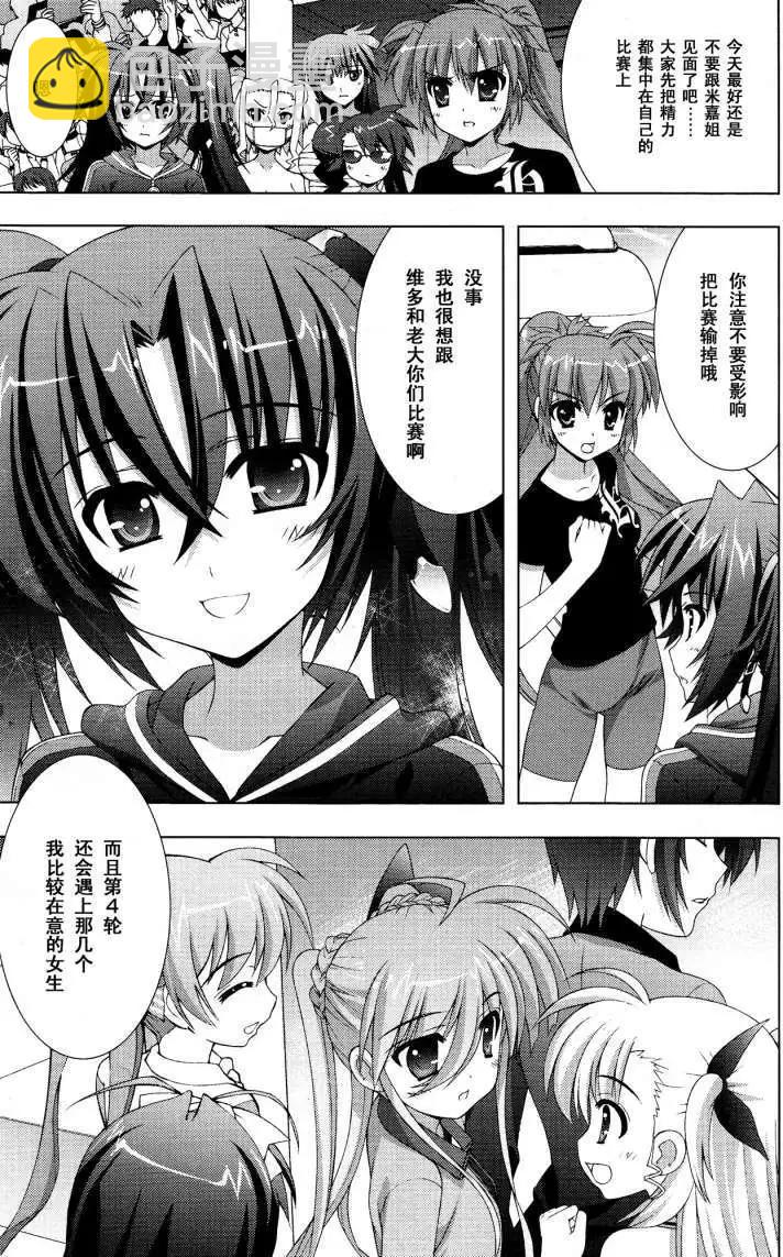 第025回15