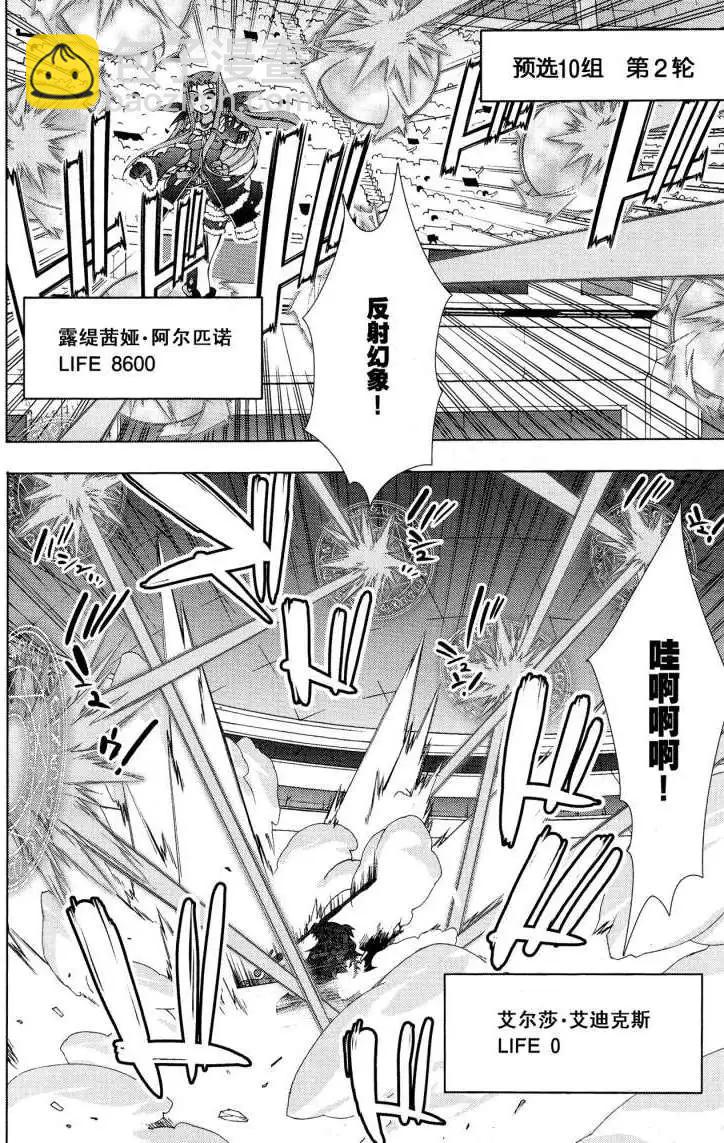 第025回18