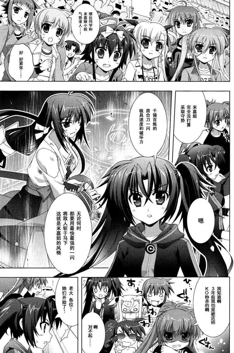 第025回2