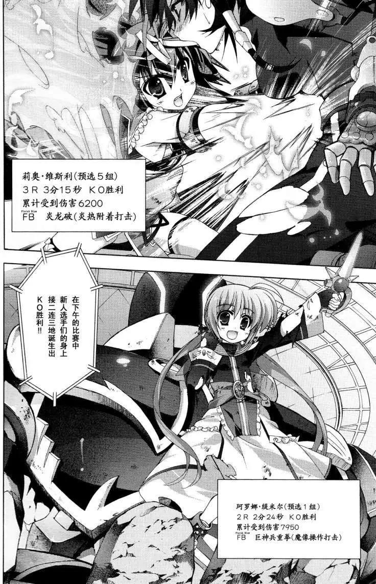 第025回22
