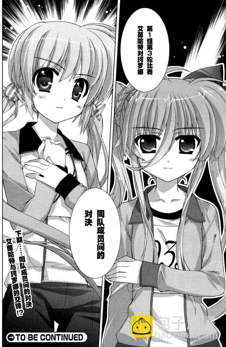 第025回28