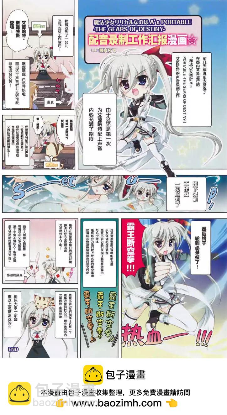 第025回30