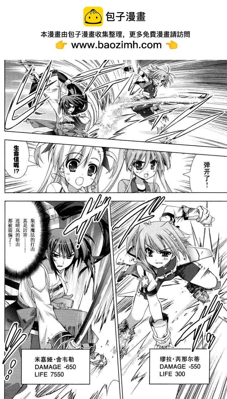 第025回5