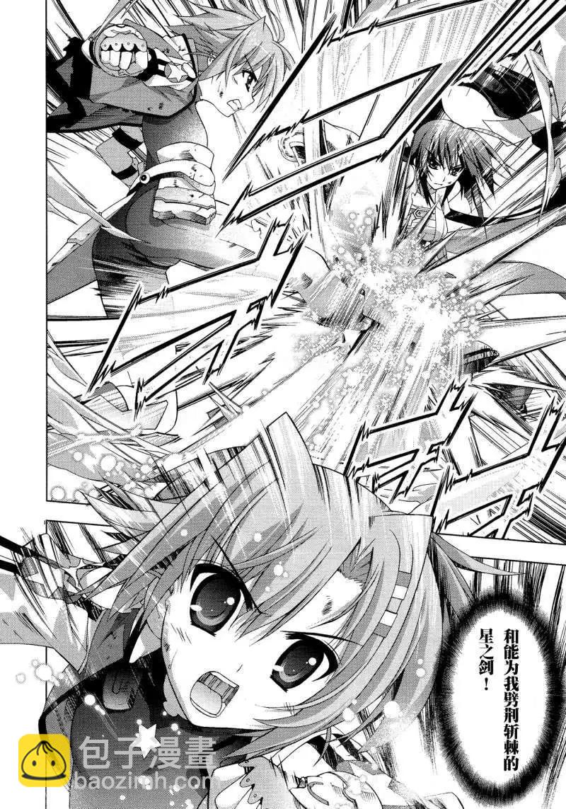 第025回7