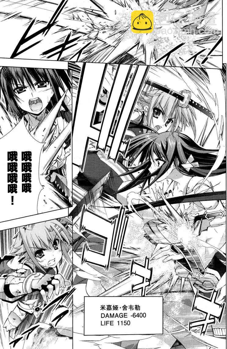 第025回8