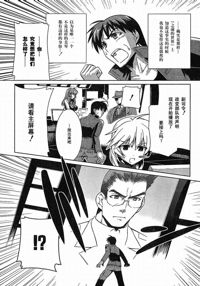 第20话21
