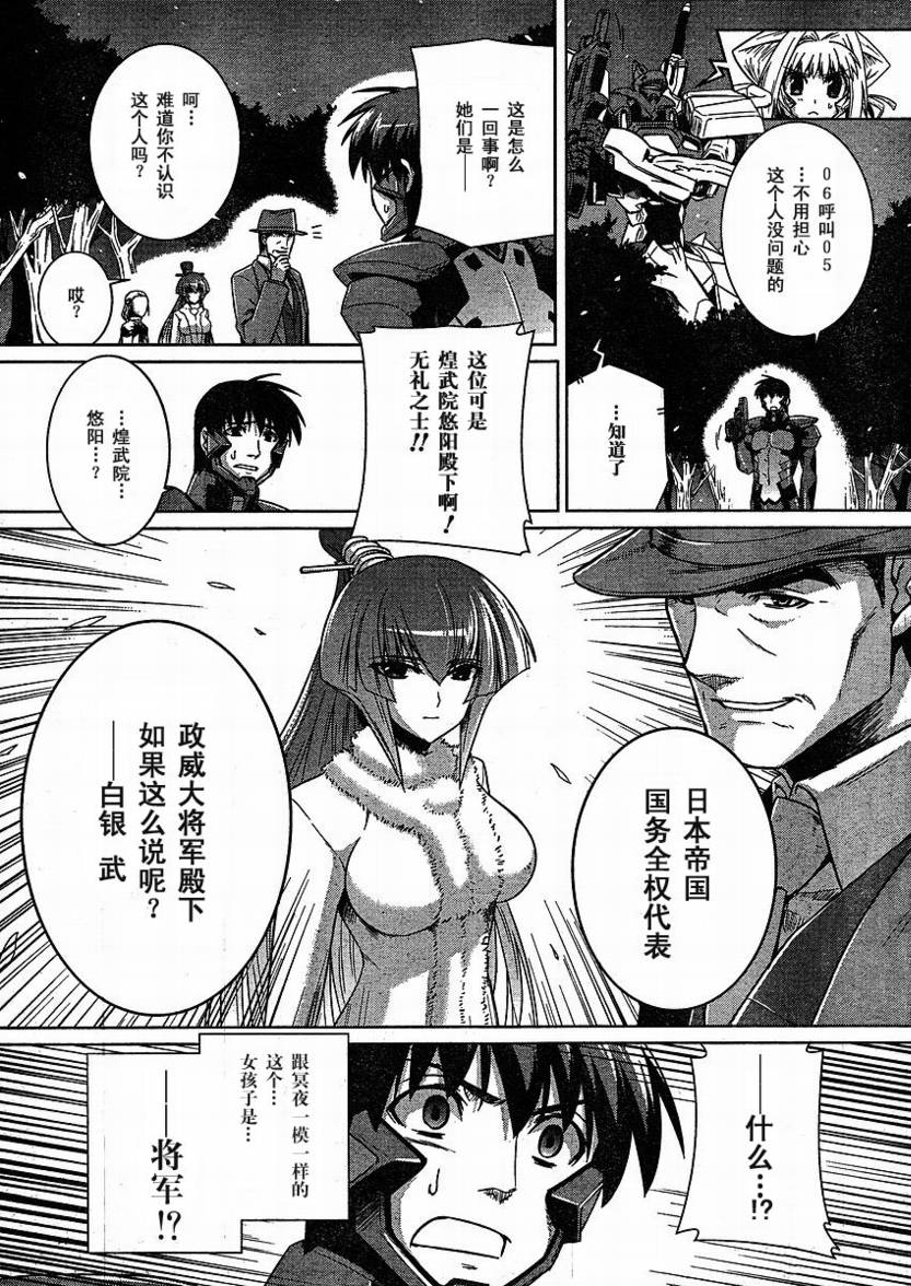 第24话1