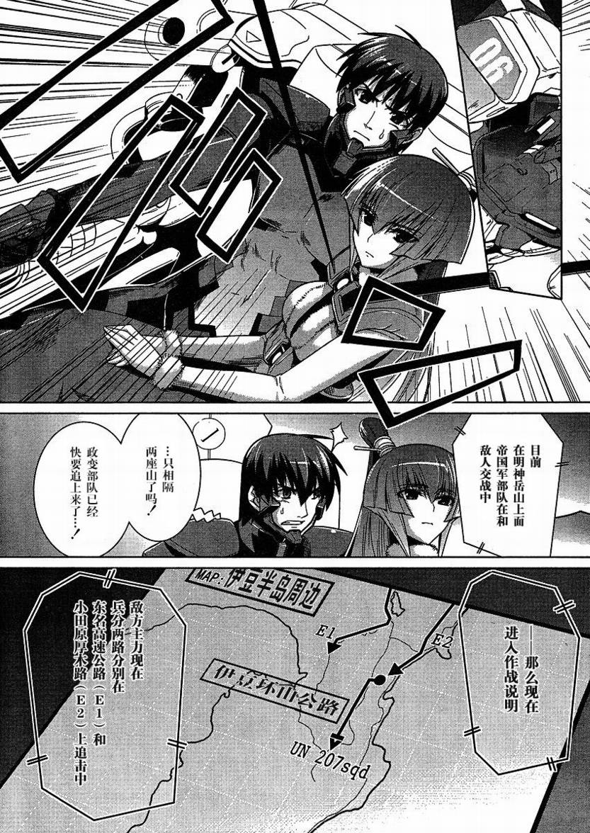 第24话12