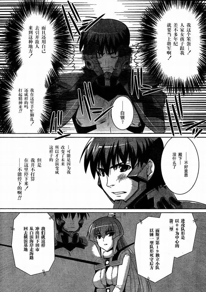 第24话16