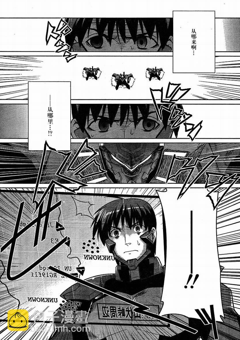 第24话23