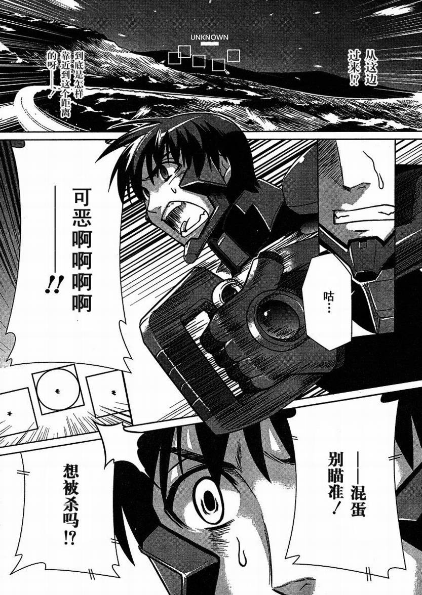 第24话24