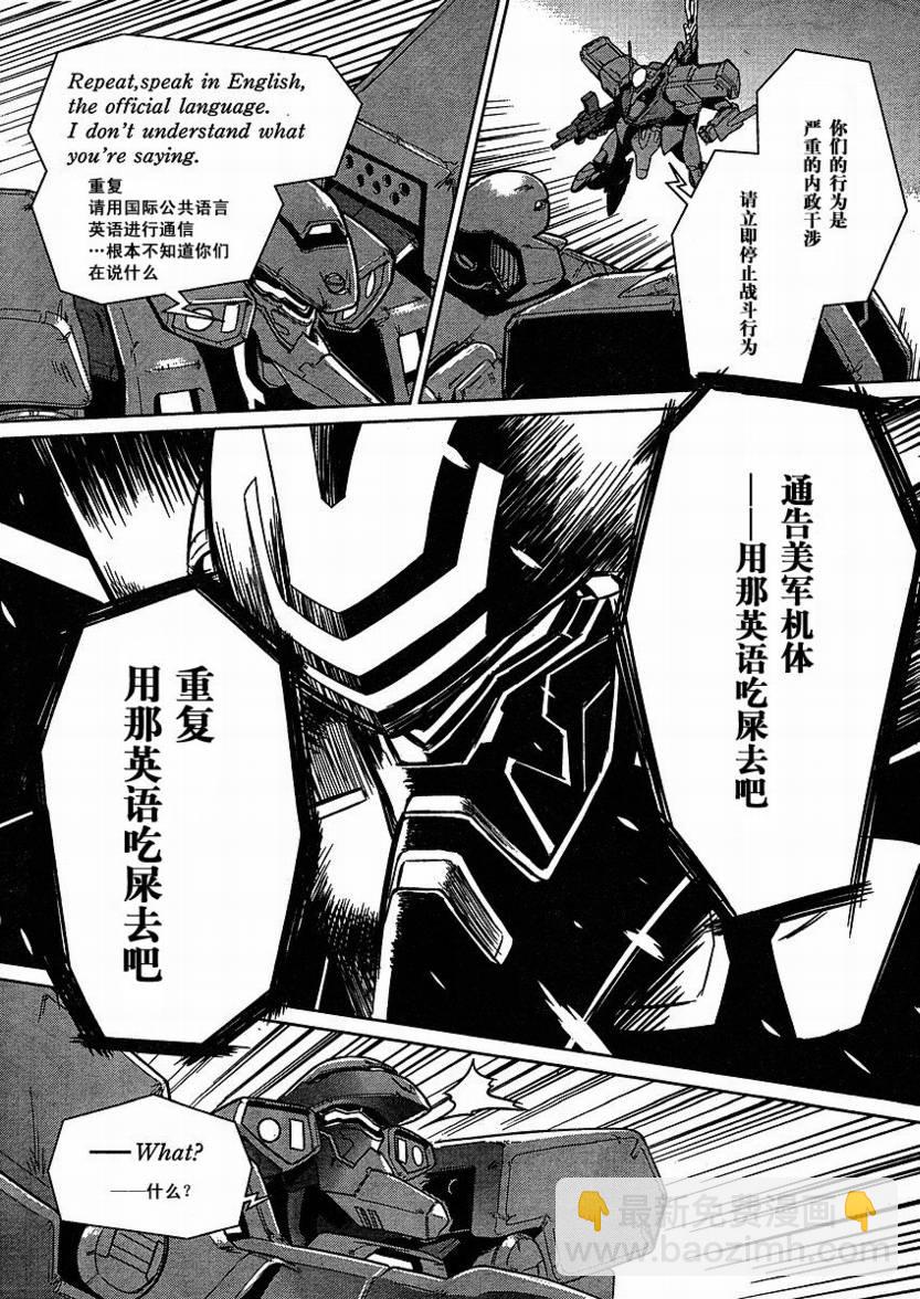 第24话27