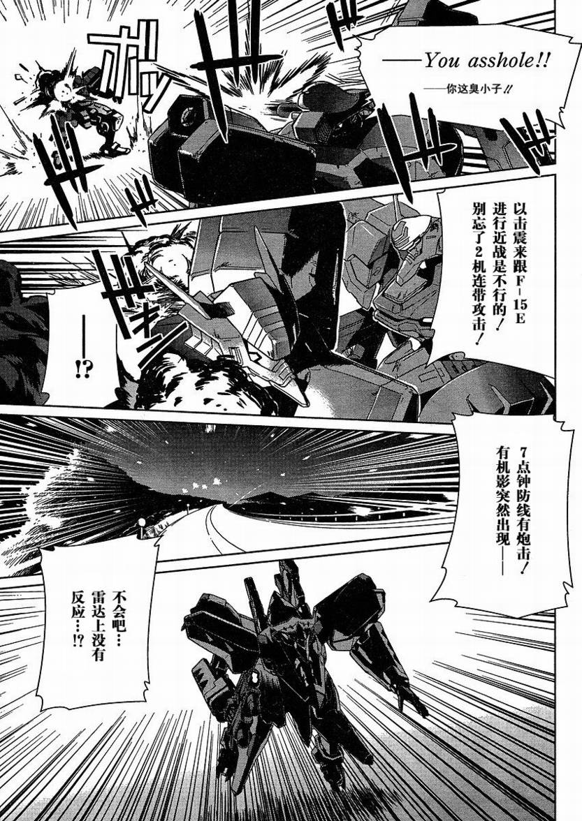 第24话29