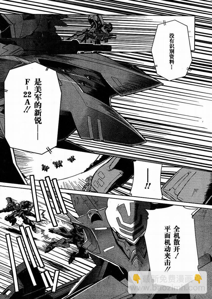 第24话30