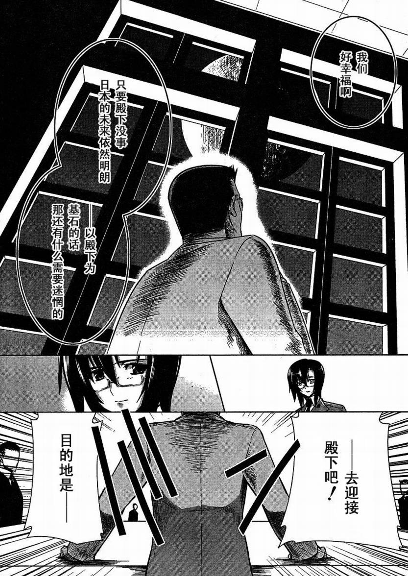 第24话4