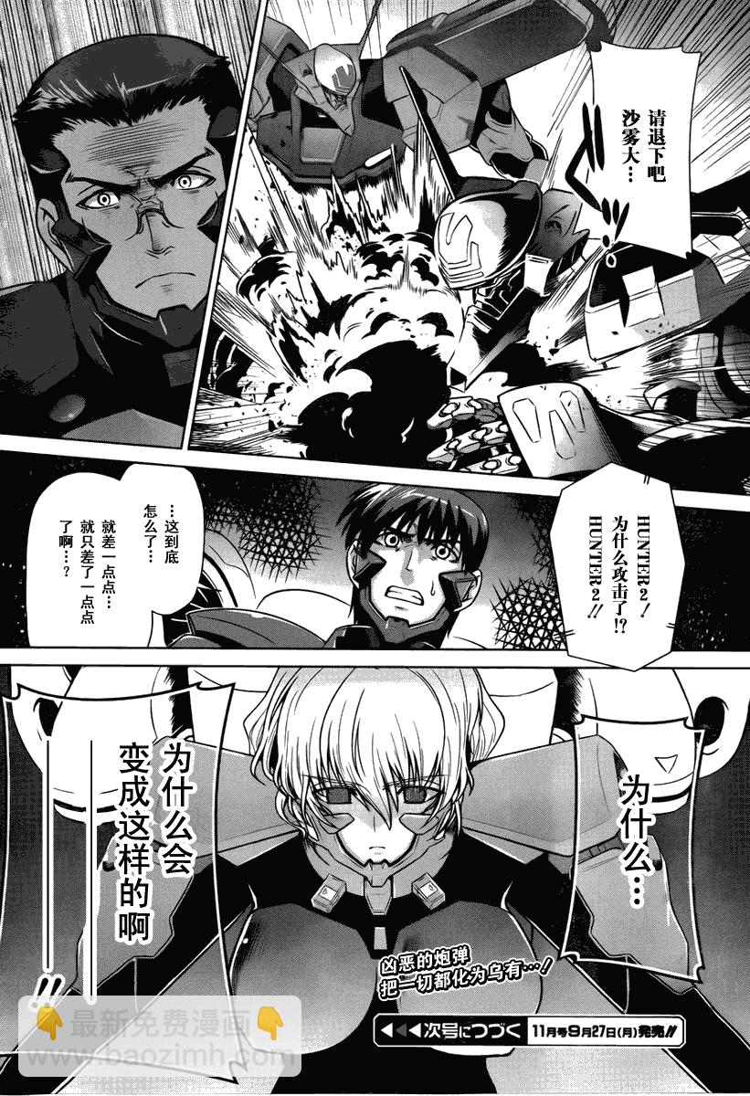 第32话25