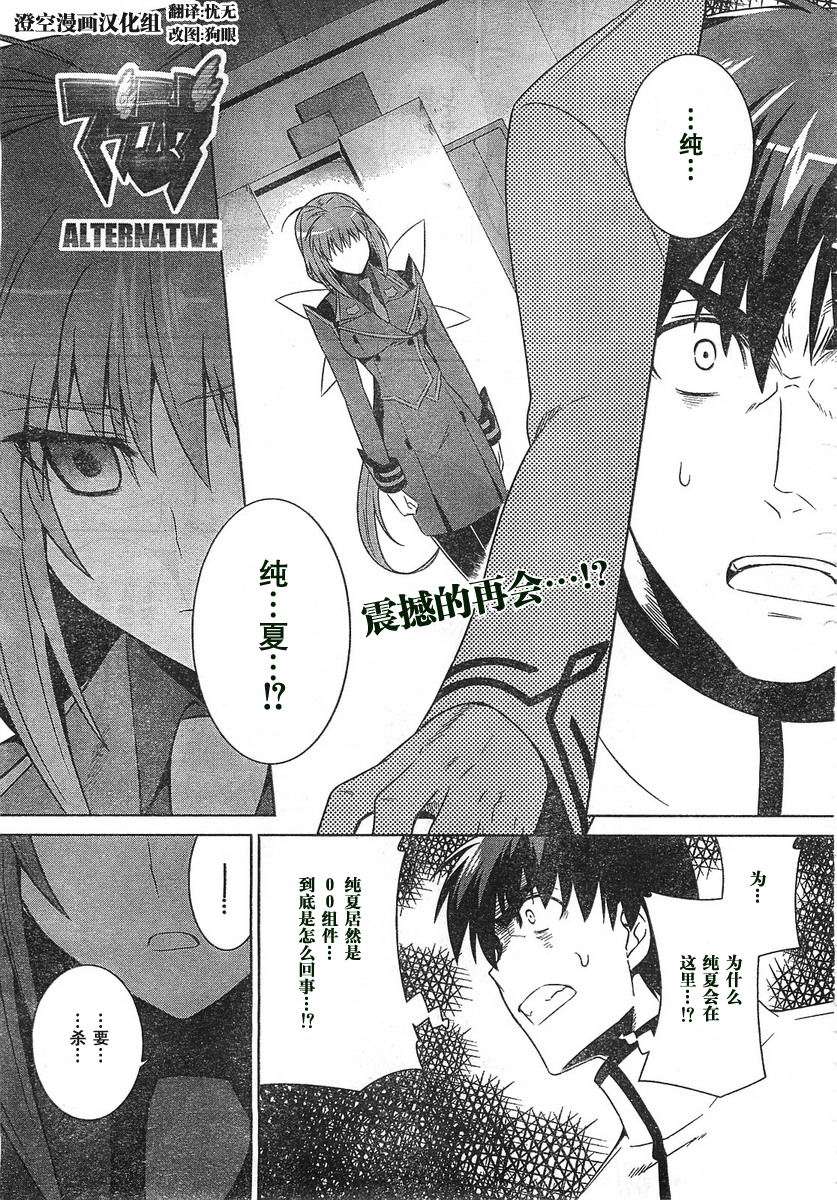 第53话0