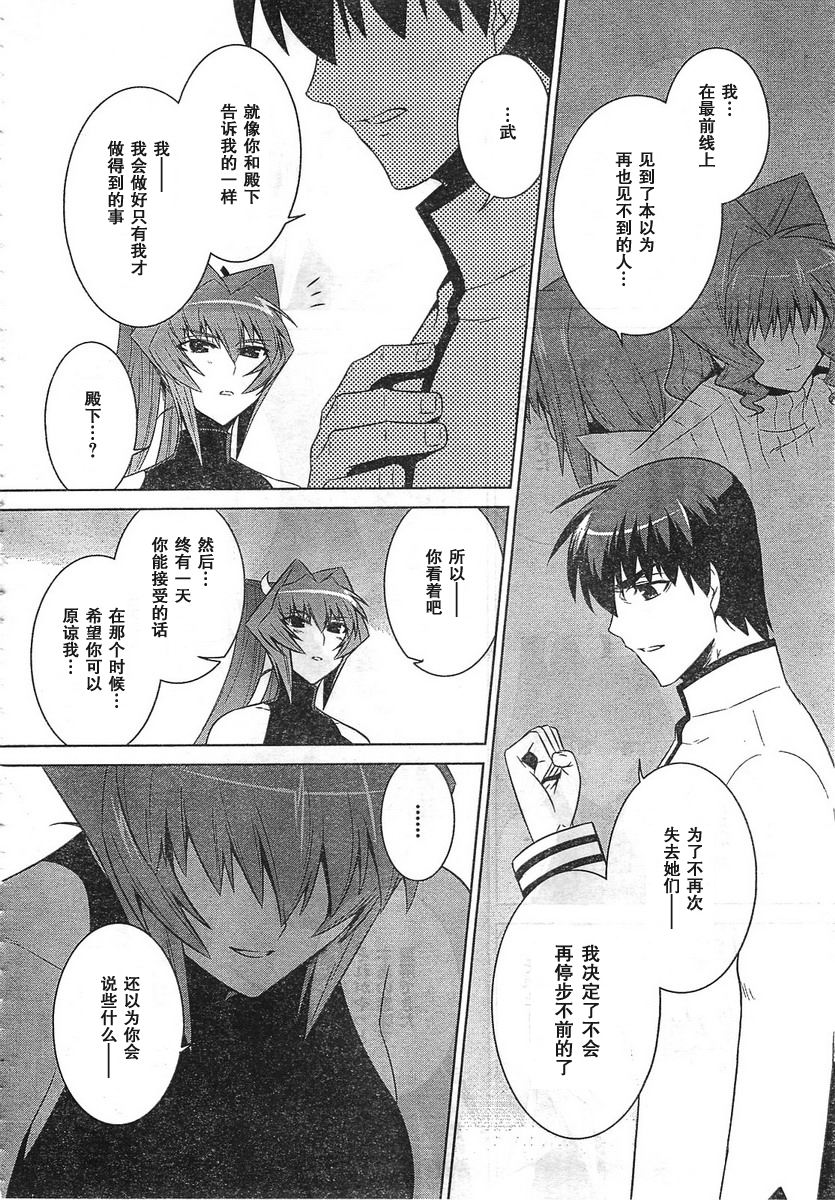 第53话15