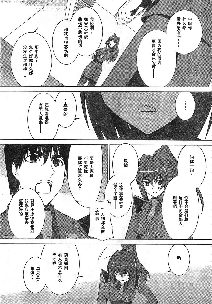 第53话27